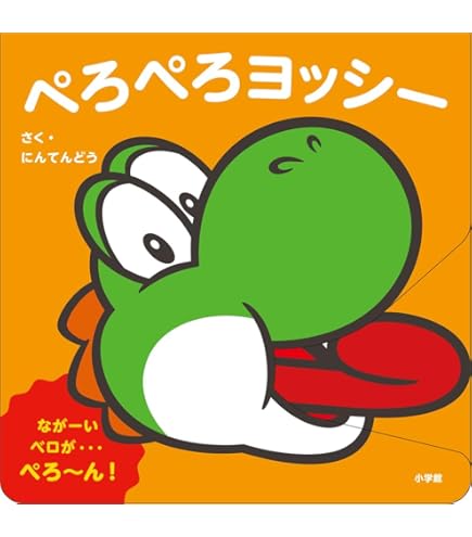 Amazon.co.jp: 三英貿易(Sanei Boeki) スーパーマリオフィギュア